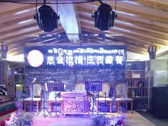 -思金拉措庄园藏餐(太阳岛店)
