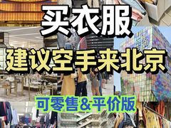 -中央广播电视总台(光华路办公区)