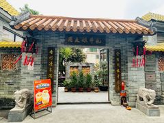 -周大娘牛乳(旧寨古村总店)