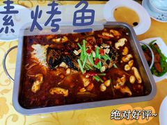 斋香素烤鱼-正隆斋素食超市(西四店)