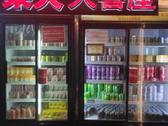 门面-乐天大喜屋(创兴广场店)