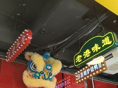 -日昌餐馆(亦庄店)