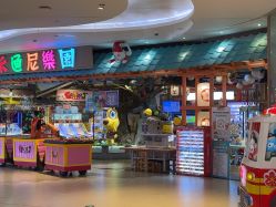 -卡通尼乐园(新达汇三林店)