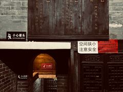 -康百万庄园