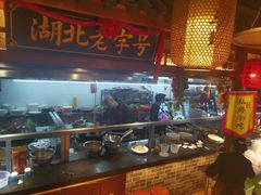 -肖记公安牛肉鱼杂馆· 省级非物质文化遗产(仁和路店)