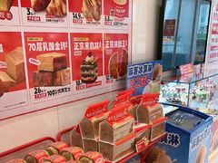 -味多美蛋糕(回龙观东大街店)