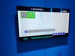 -唯爱KTV聚会餐厅(仙林东城汇店)