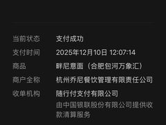 -Pennehut畔尼意面(合肥万象城店)
