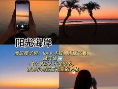 -日照灯塔风景区