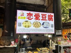 -捞沙巷