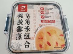 -Olé精品超市(苏州中心店)