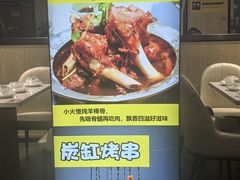 -和庆斋羊蝎子火锅·碳缸烧烤(顺义旗舰店)