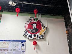 -大姐麻辣烫(莲宝中路店)