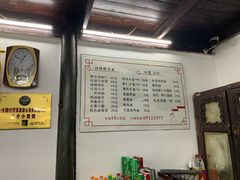 -吾介小籠館