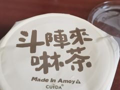 -CUIDA(湾悦城店)