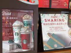 -星巴克(宏汇国际广场店)