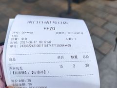 -茶颜悦色(长郡步行街口店)