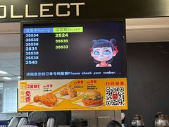 -麦当劳(光新乐购店)