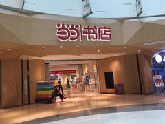 -当当书店(国泰广场店)