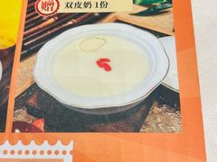 -聚福宝合苑食府(南头镇店)