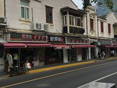 -桂源铺奶茶店(湟普汇店)