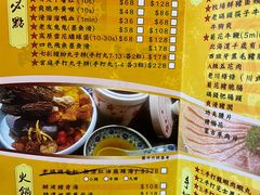 -成都老码头火锅(旺角店)