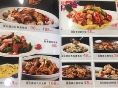 菜单-海宝酒家(中山四路店)