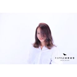 -P.STYLE 派斯造型