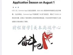 -新航道雅思托福·留学·考研培训(人民广场校区)