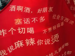 菜单-马路边边火锅串串(观前街店)