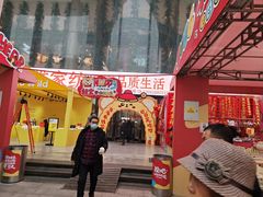 -西北轻工批发市场