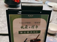 -将相和·海鲜蒸饺大连菜