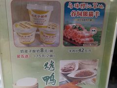-紫光园·烤鸭·北京菜(团结湖店)