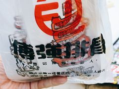 -傅强排骨(成都总店)
