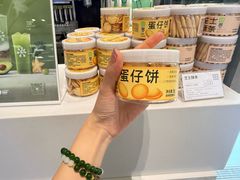 -奈雪的茶(振华商厦店)