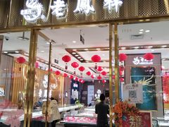 -万达广场(北京槐房店)