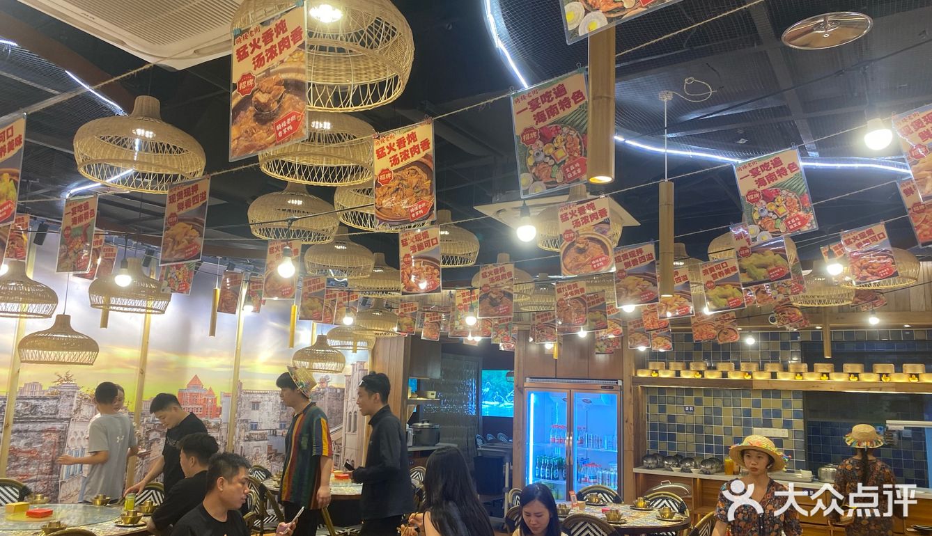 今天的美食探店之旅