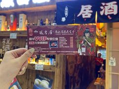 -坂吉屋·居酒屋深夜食堂(龙湖店)