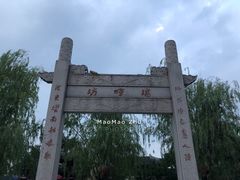 -召稼楼古镇·停车场