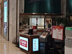 门面-左庭右院鲜牛肉火锅(苏州园区永旺店)