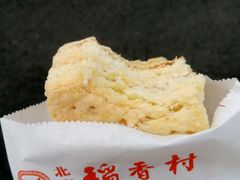 -北京稻香村(天桥乐汇百货商场店)