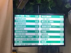-糖糖冰粉(凤城三路总店)
