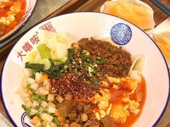 -大嘻咹biangbiang面(历史博物馆店)