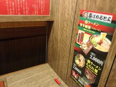 -一兰拉面(梅田阪急东通店)