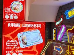 -银记肠粉店(北京路店)