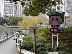 -苏州河梦清园环保主题公园