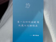 -BE YOLO必有乐&小红帽三明治