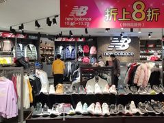 -优客城市奥莱