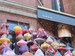 -天津五大道文化旅游区