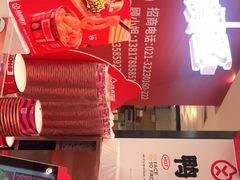 门面-热卤食光(长宁金虹桥店)